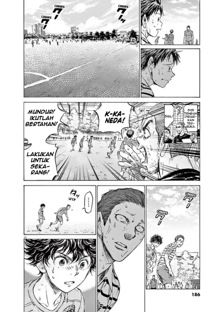 Ao Ashi Chapter 114 - Halaman 16
