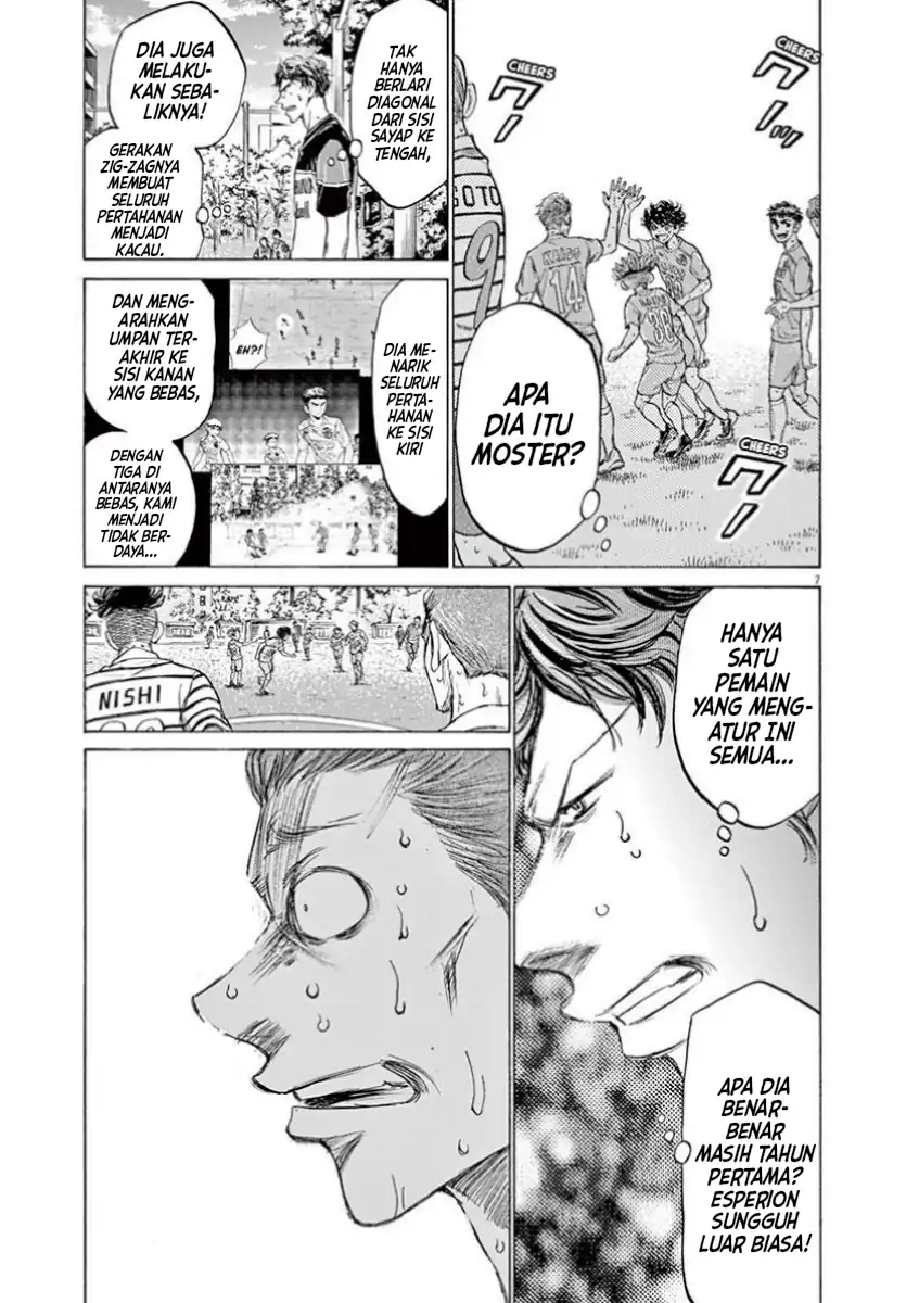 Ao Ashi Chapter 114 - Halaman 6