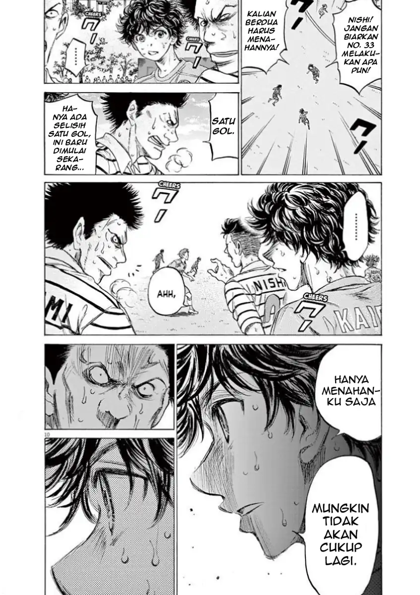 Ao Ashi Chapter 114 - Halaman 9