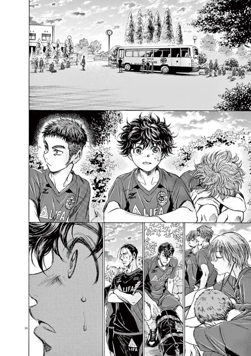 Ao Ashi Chapter 115 - Halaman 16