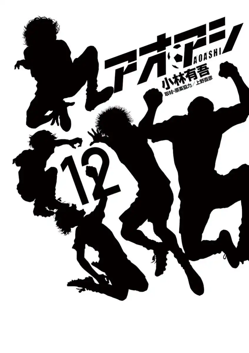 Manga Ao Ashi Chapter 116 gambar 2