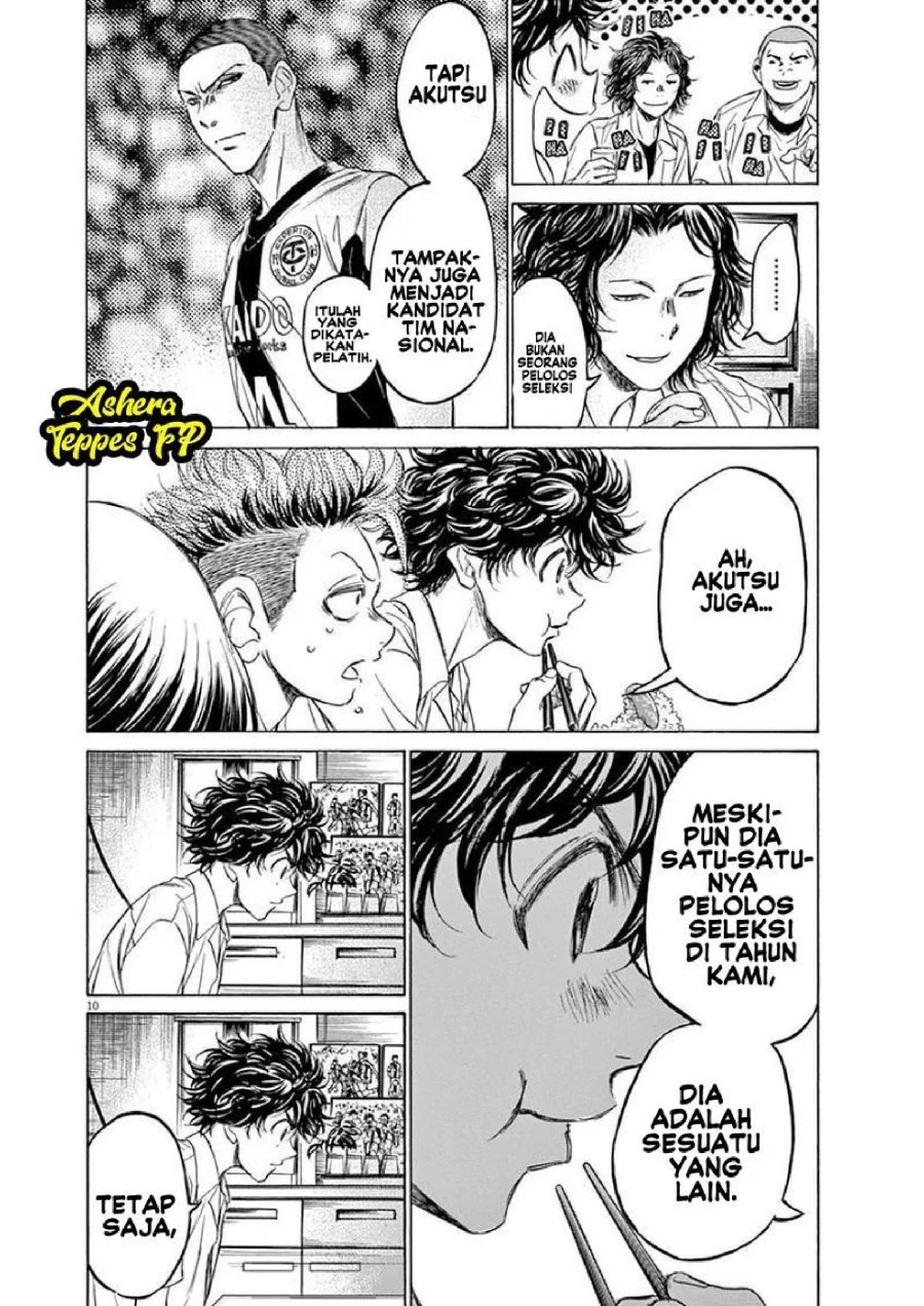 Ao Ashi Chapter 122 - Halaman 12