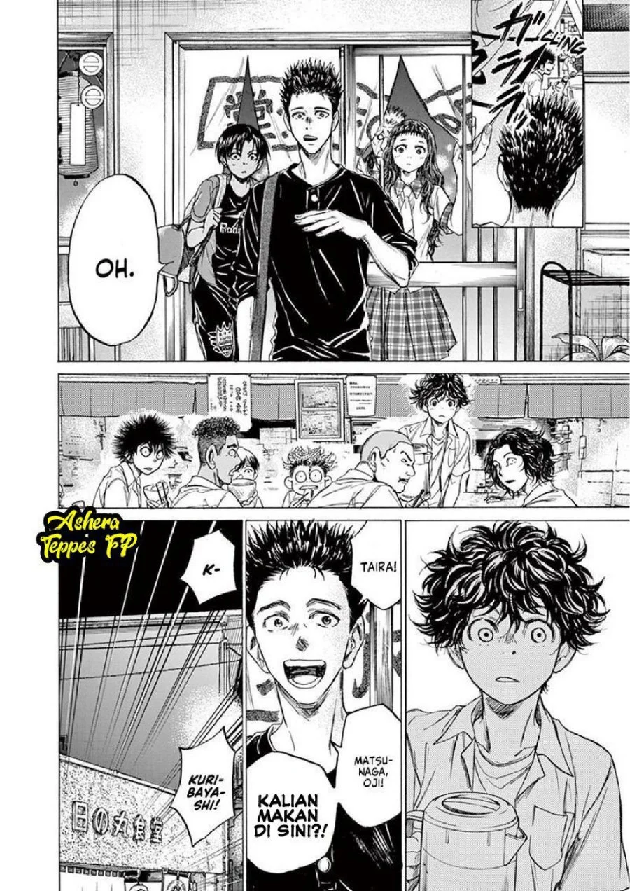 Ao Ashi Chapter 122 - Halaman 14