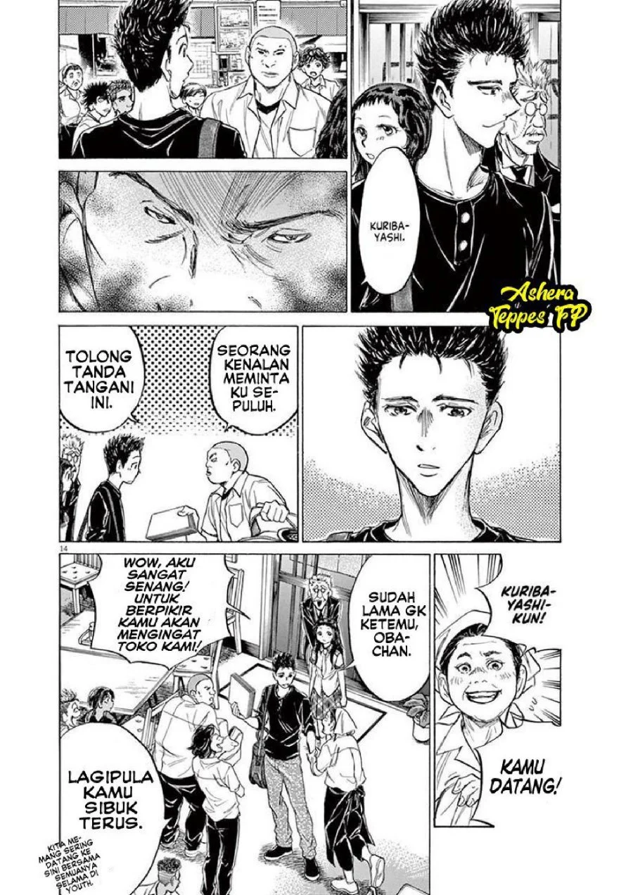 Ao Ashi Chapter 122 - Halaman 16