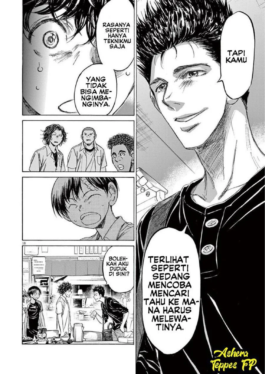 Ao Ashi Chapter 122 - Halaman 20