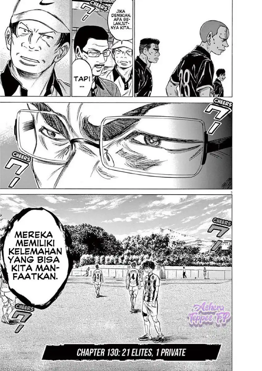 Ao Ashi Chapter 130 - Halaman 4