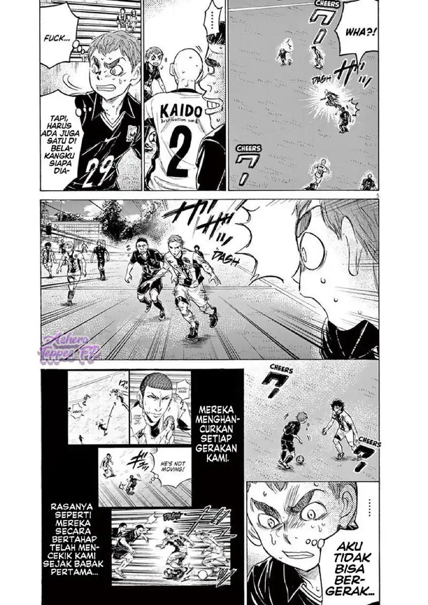 Ao Ashi Chapter 130 - Halaman 6