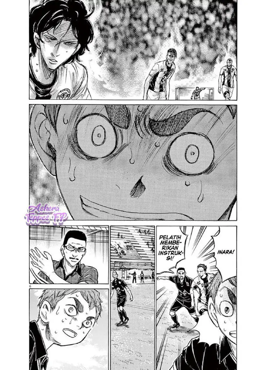 Ao Ashi Chapter 130 - Halaman 7
