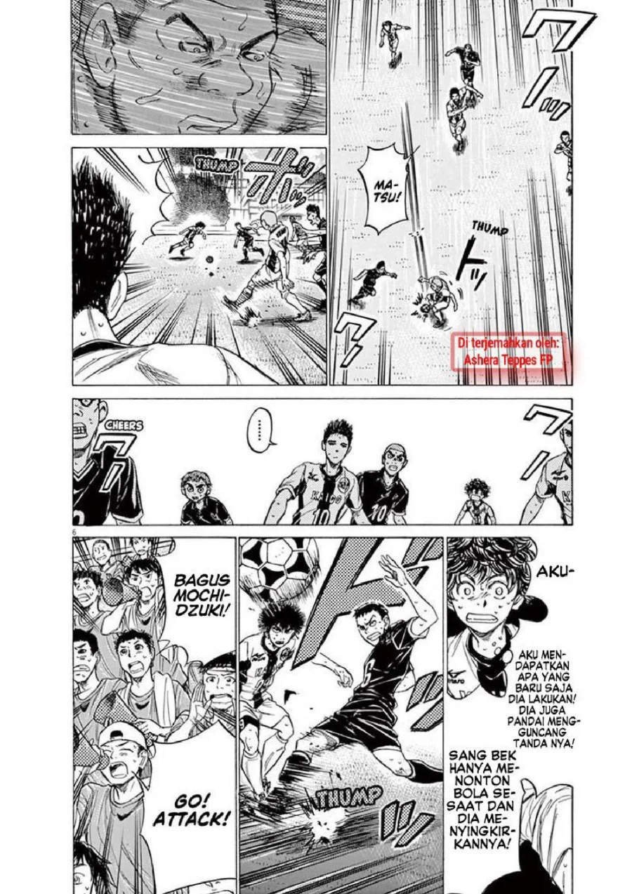 Ao Ashi Chapter 135 - Halaman 7