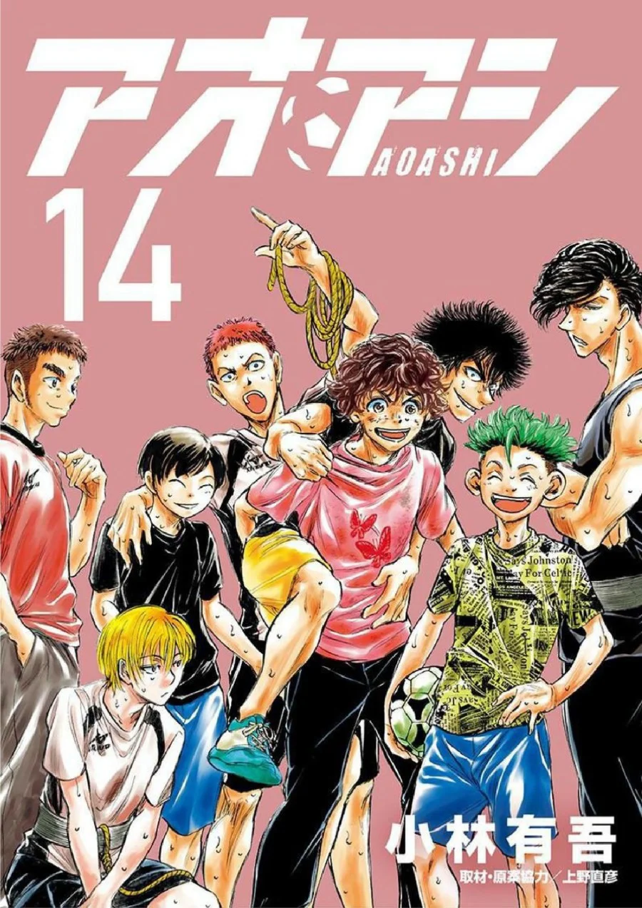 Manga Ao Ashi Chapter 137 gambar 2