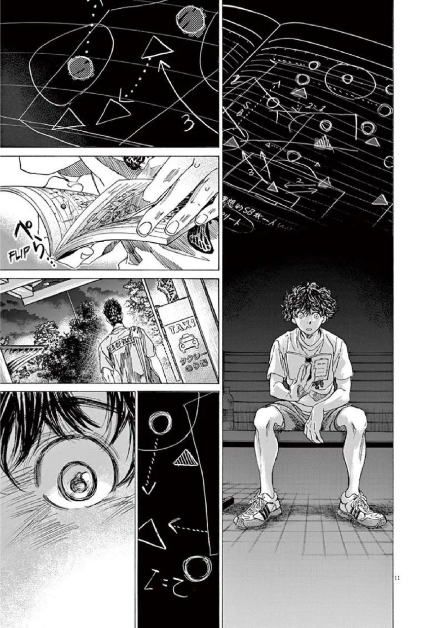 Ao Ashi Chapter 145 - Halaman 12
