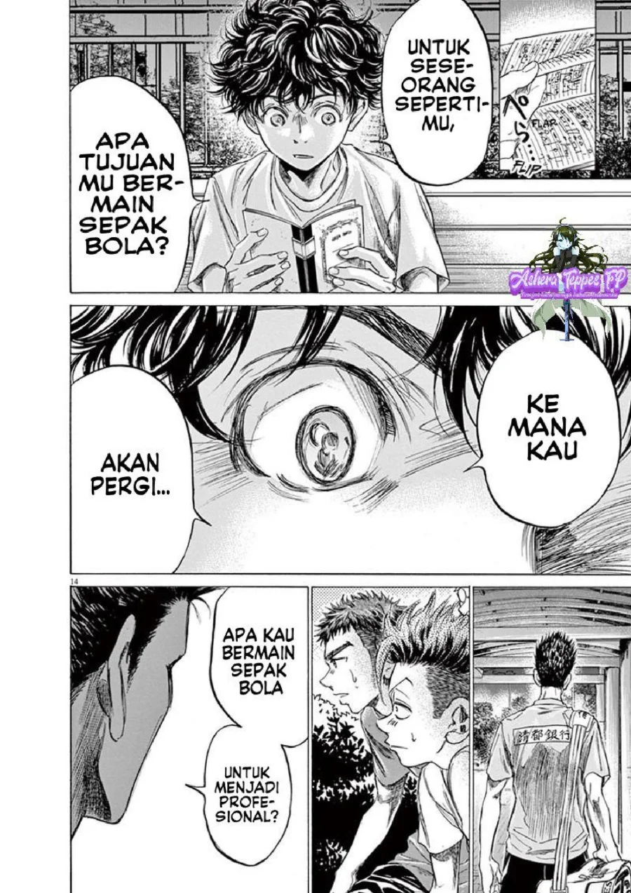 Ao Ashi Chapter 145 - Halaman 15