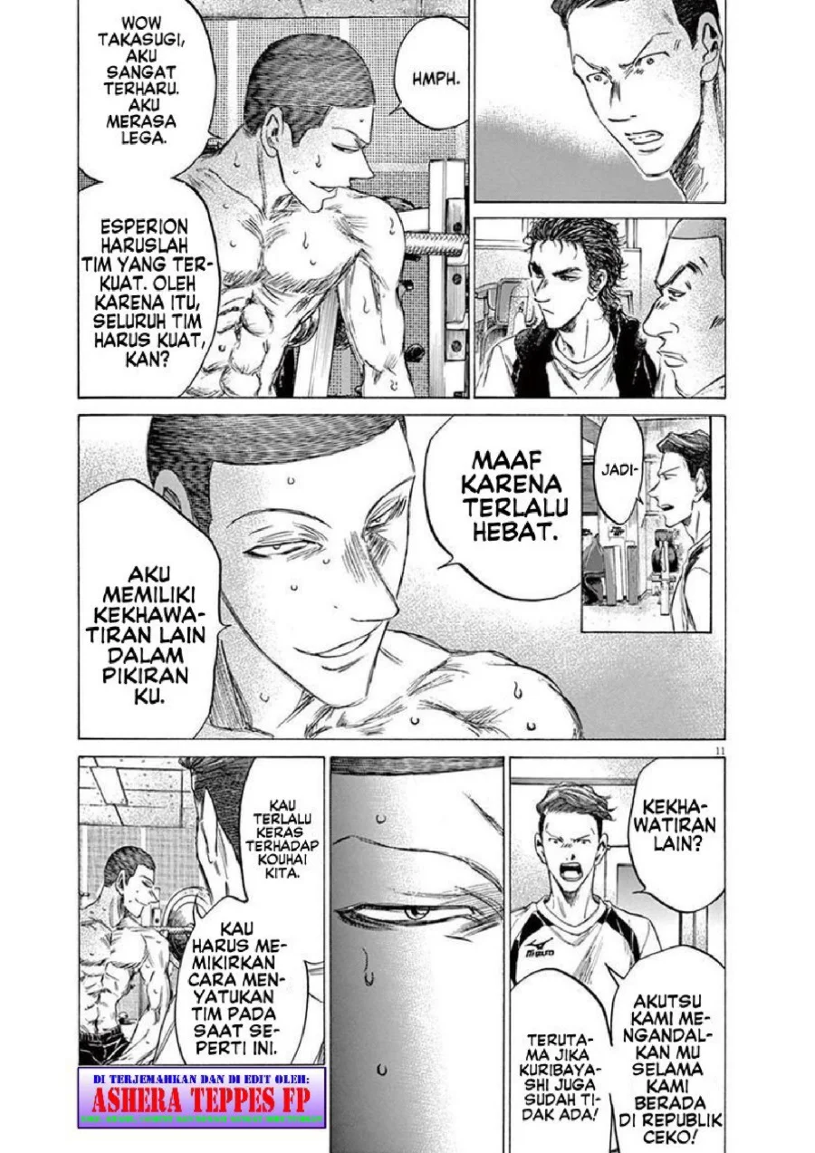 Ao Ashi Chapter 148 - Halaman 17