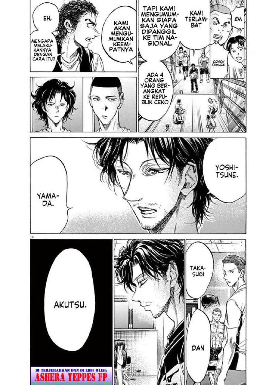 Ao Ashi Chapter 148 - Halaman 20