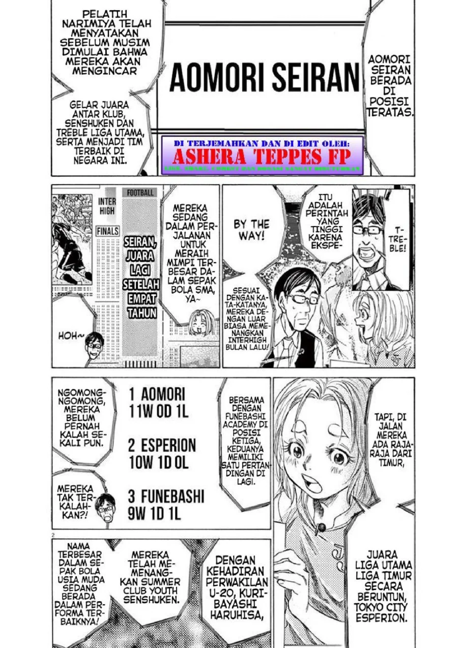 Ao Ashi Chapter 148 - Halaman 8