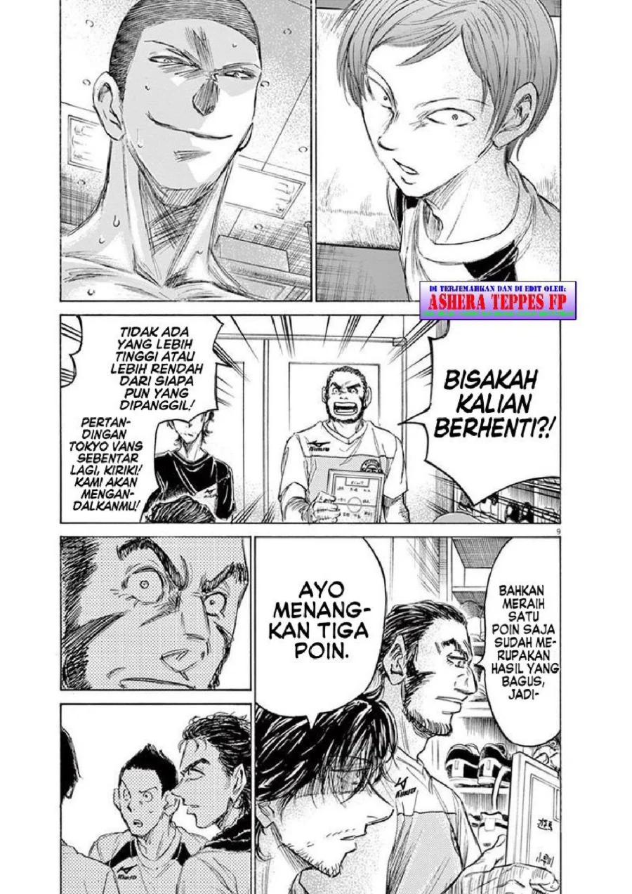 Ao Ashi Chapter 149 - Halaman 11