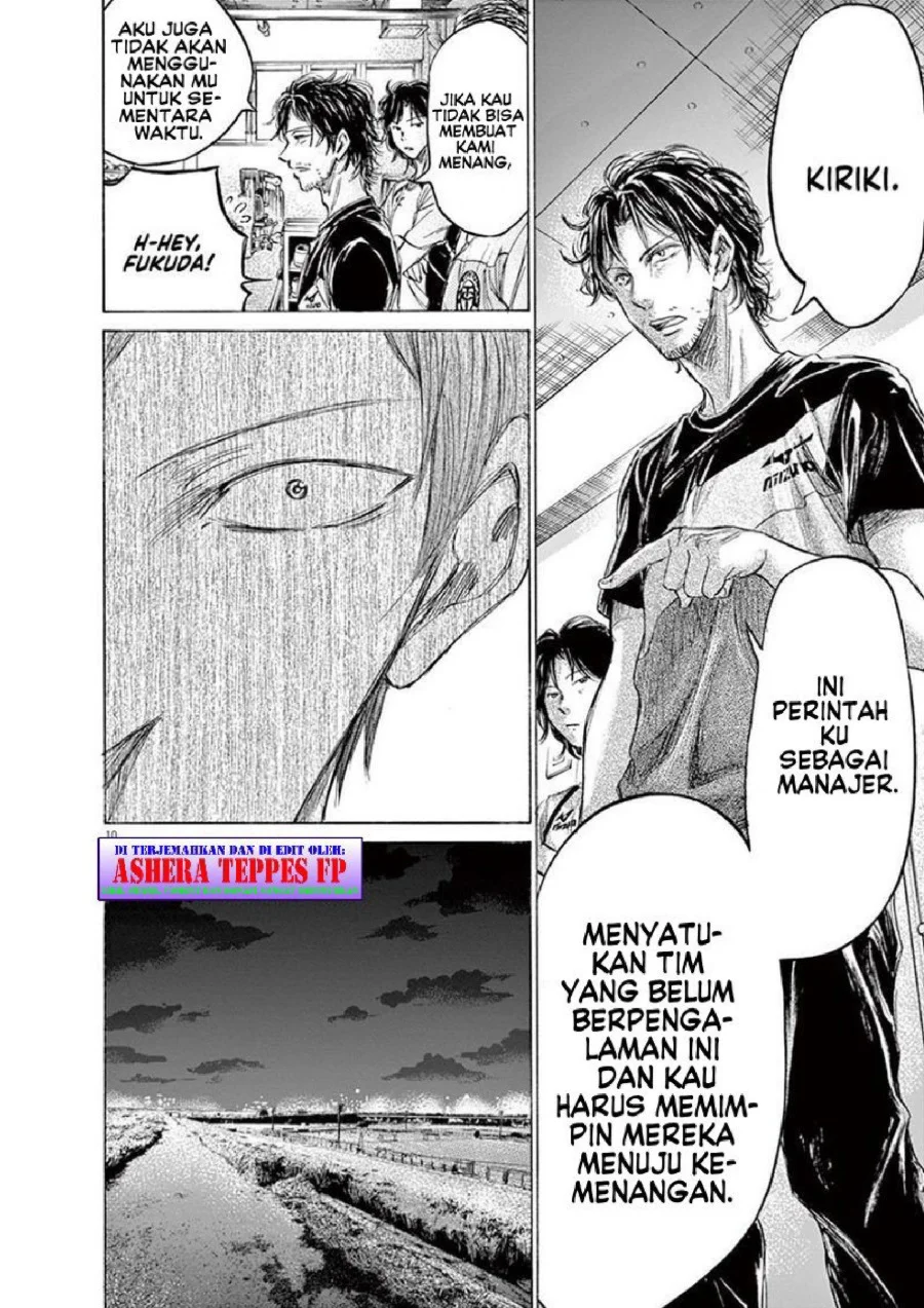 Ao Ashi Chapter 149 - Halaman 12