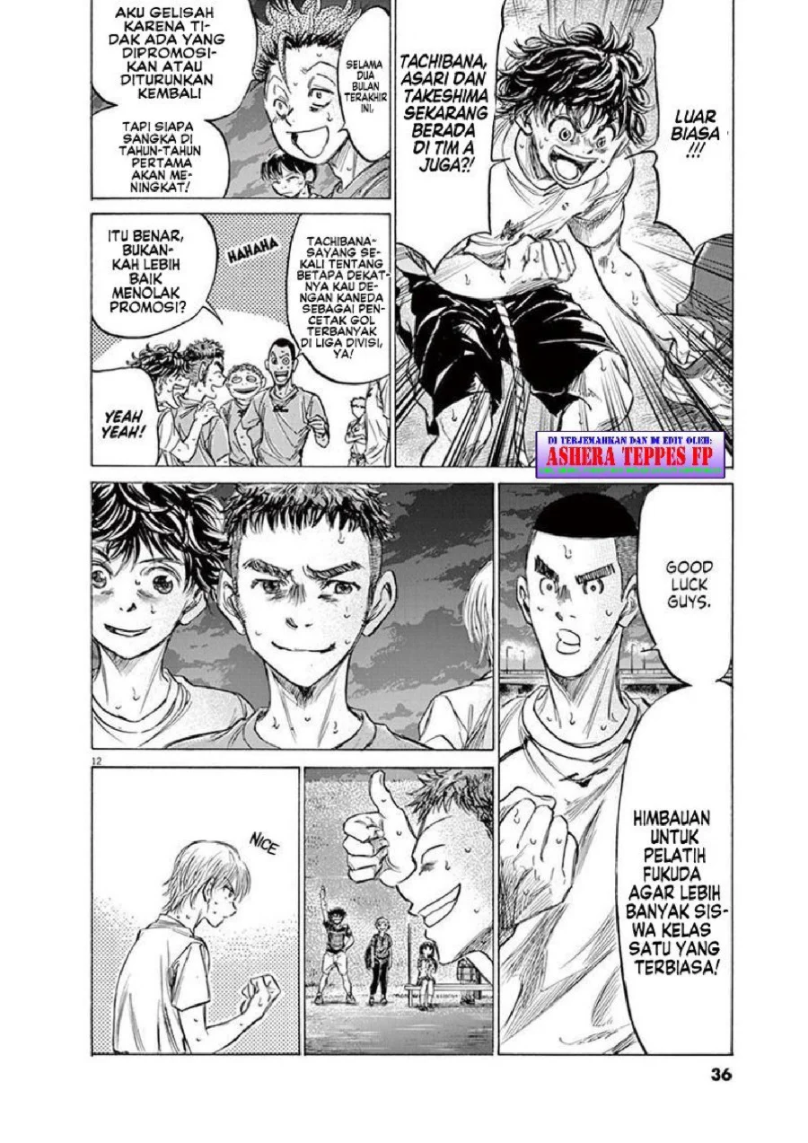 Ao Ashi Chapter 149 - Halaman 14