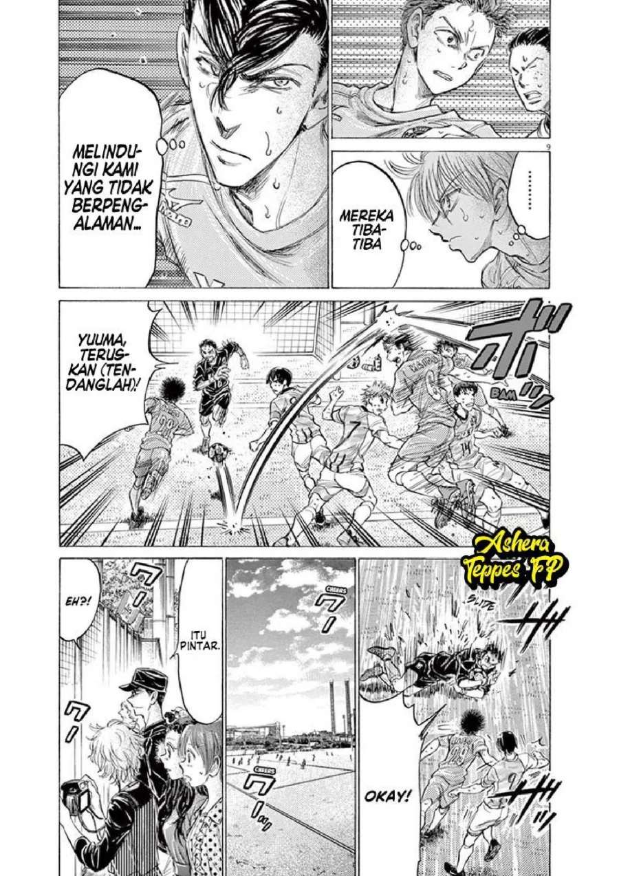 Ao Ashi Chapter 155 - Halaman 10