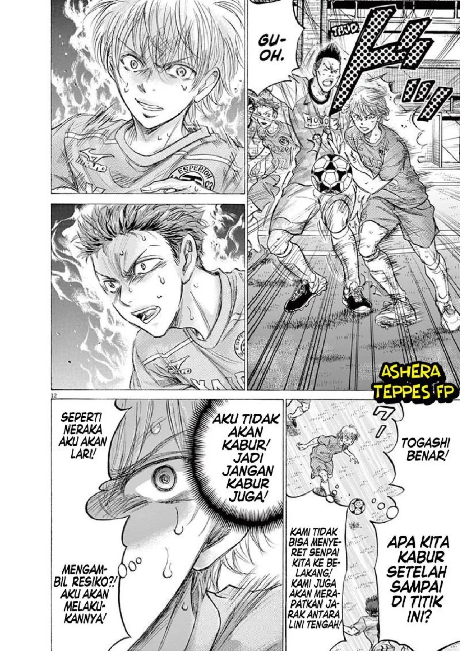 Ao Ashi Chapter 155 - Halaman 14