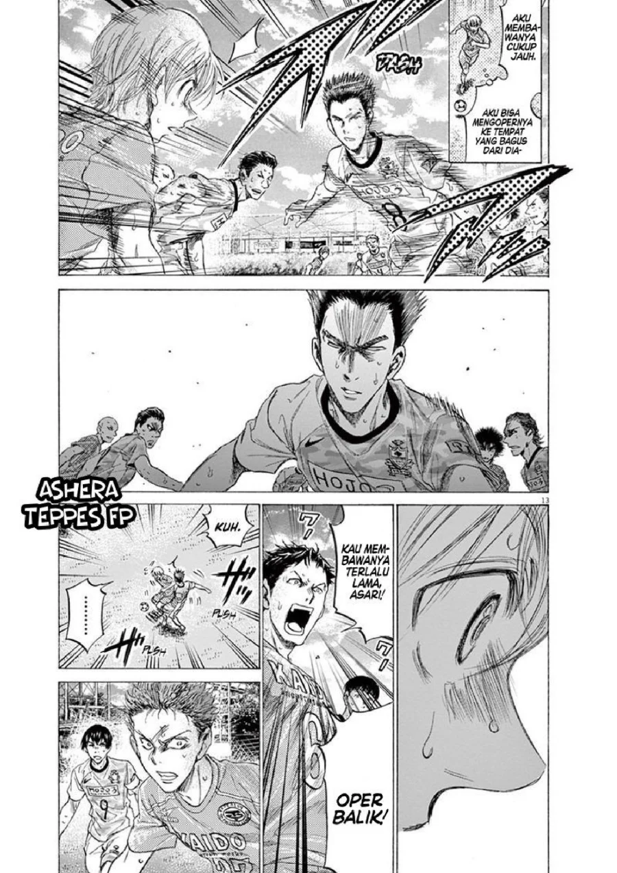 Ao Ashi Chapter 155 - Halaman 15