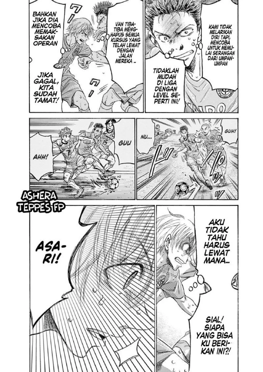 Ao Ashi Chapter 155 - Halaman 16