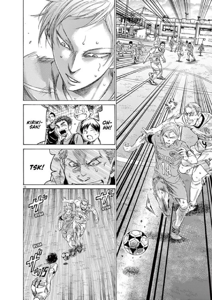 Ao Ashi Chapter 155 - Halaman 18