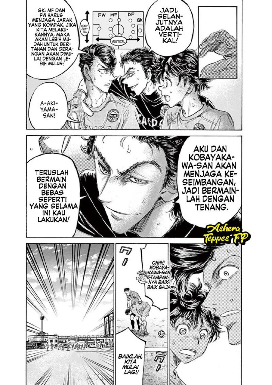 Ao Ashi Chapter 155 - Halaman 8