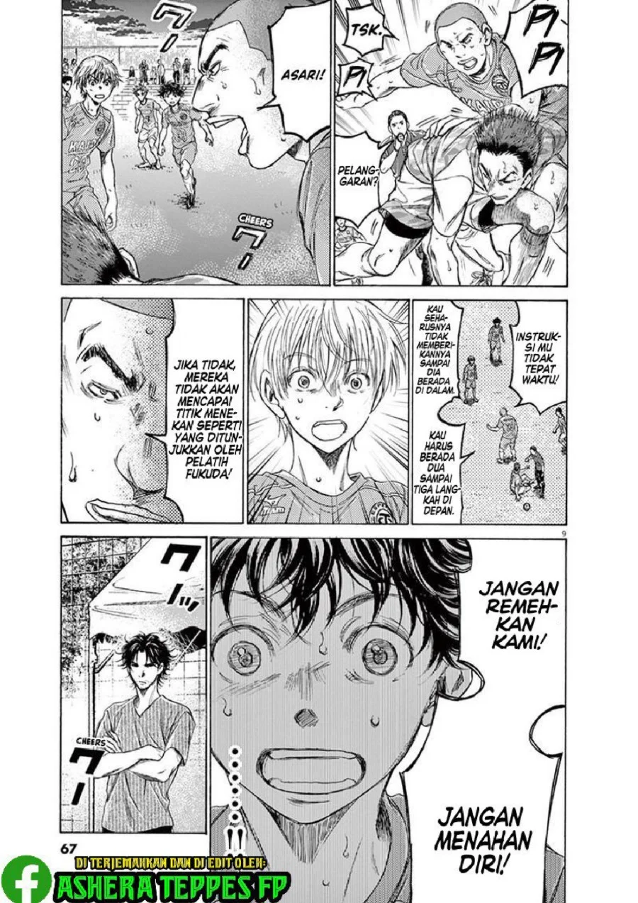 Ao Ashi Chapter 162 - Halaman 10