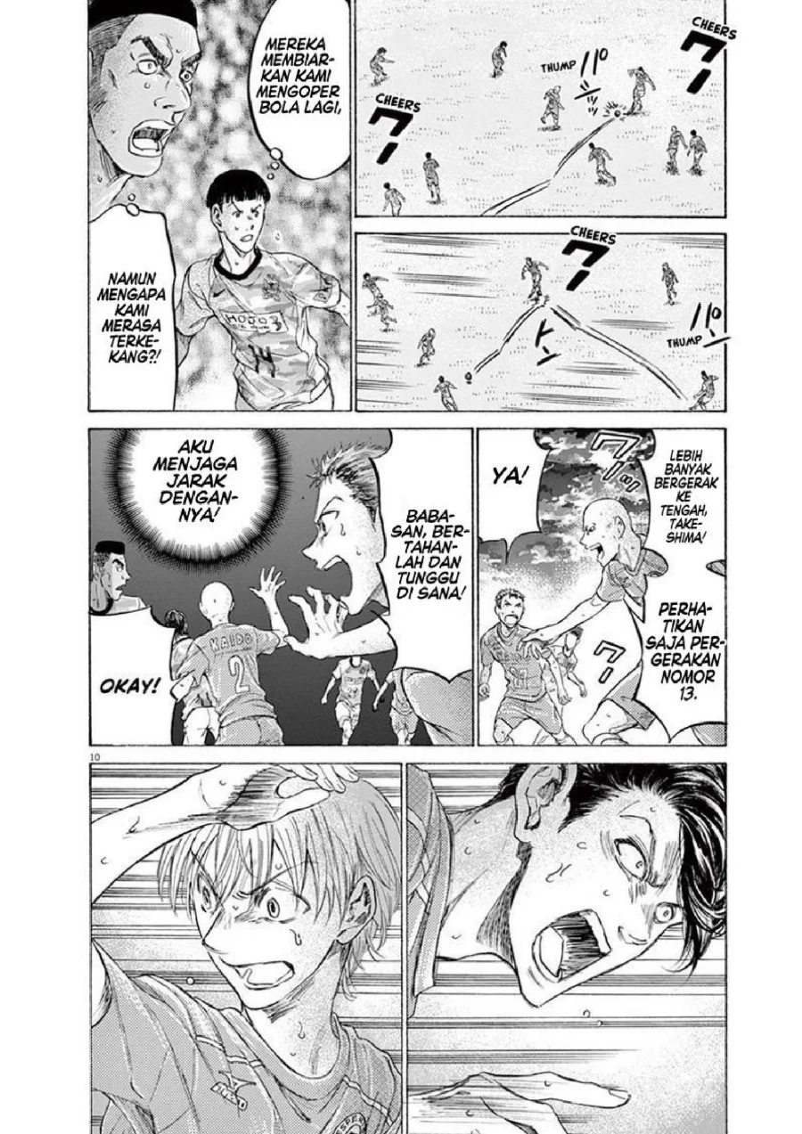 Ao Ashi Chapter 162 - Halaman 11