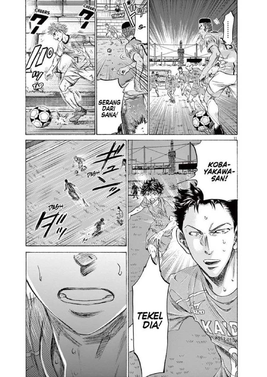 Ao Ashi Chapter 162 - Halaman 12
