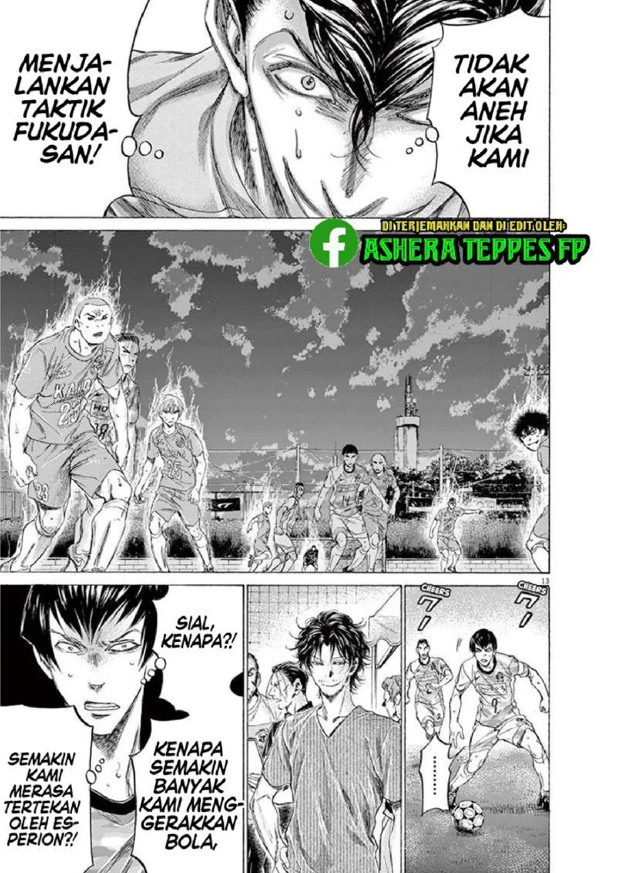 Ao Ashi Chapter 162 - Halaman 14