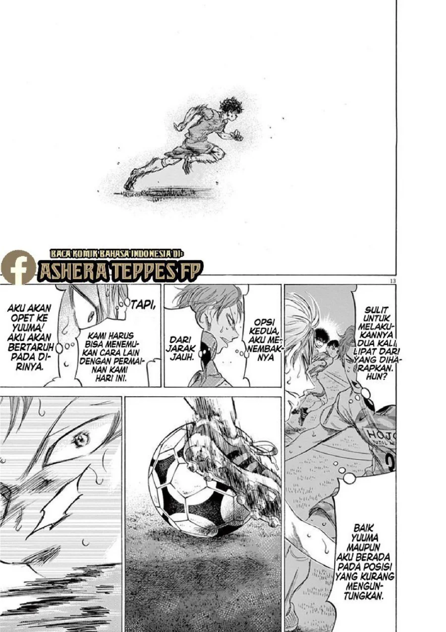 Ao Ashi Chapter 169 - Halaman 14