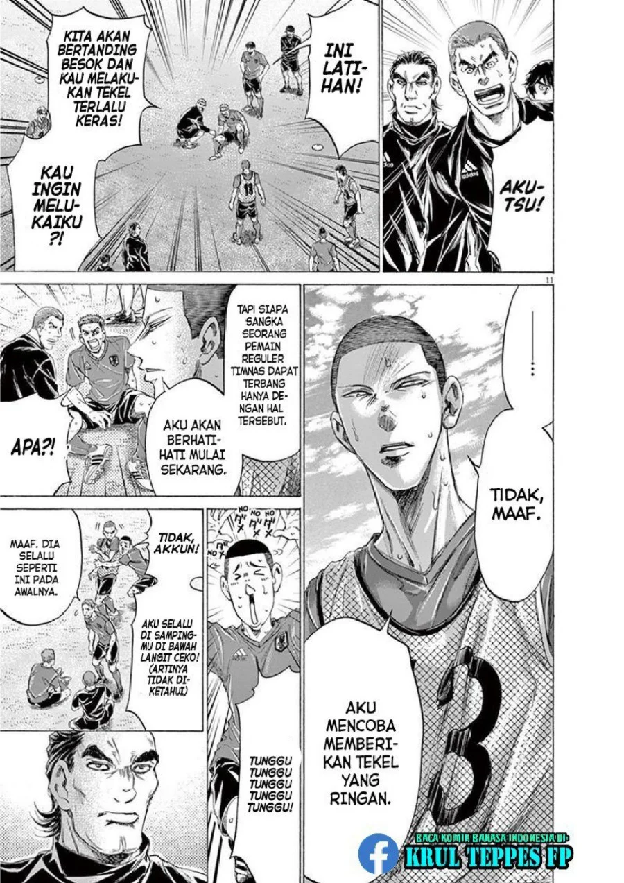 Ao Ashi Chapter 170 - Halaman 16