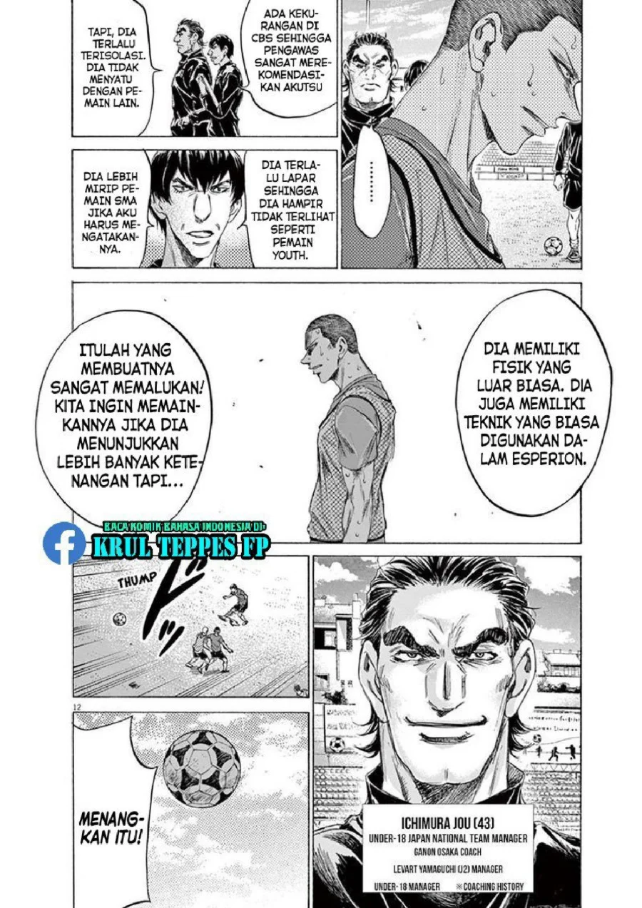 Ao Ashi Chapter 170 - Halaman 17
