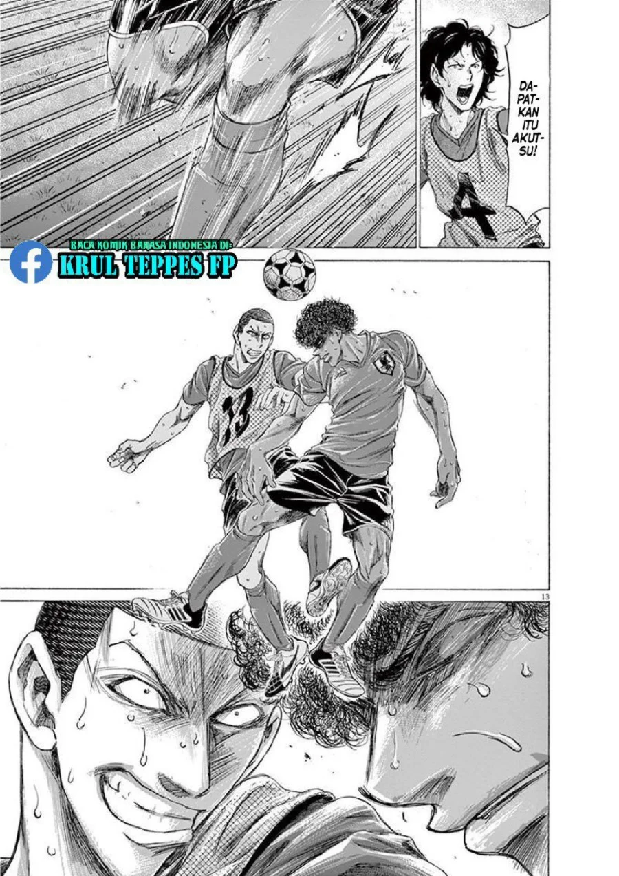 Ao Ashi Chapter 170 - Halaman 18