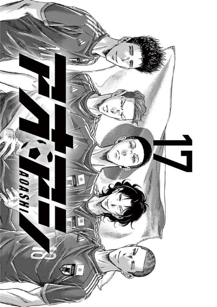 Manga Ao Ashi Chapter 170 gambar 2