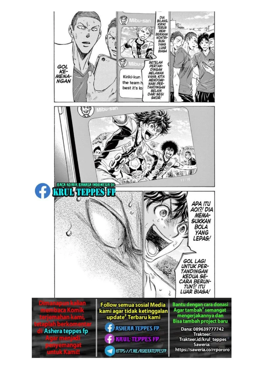 Ao Ashi Chapter 170 - Halaman 23