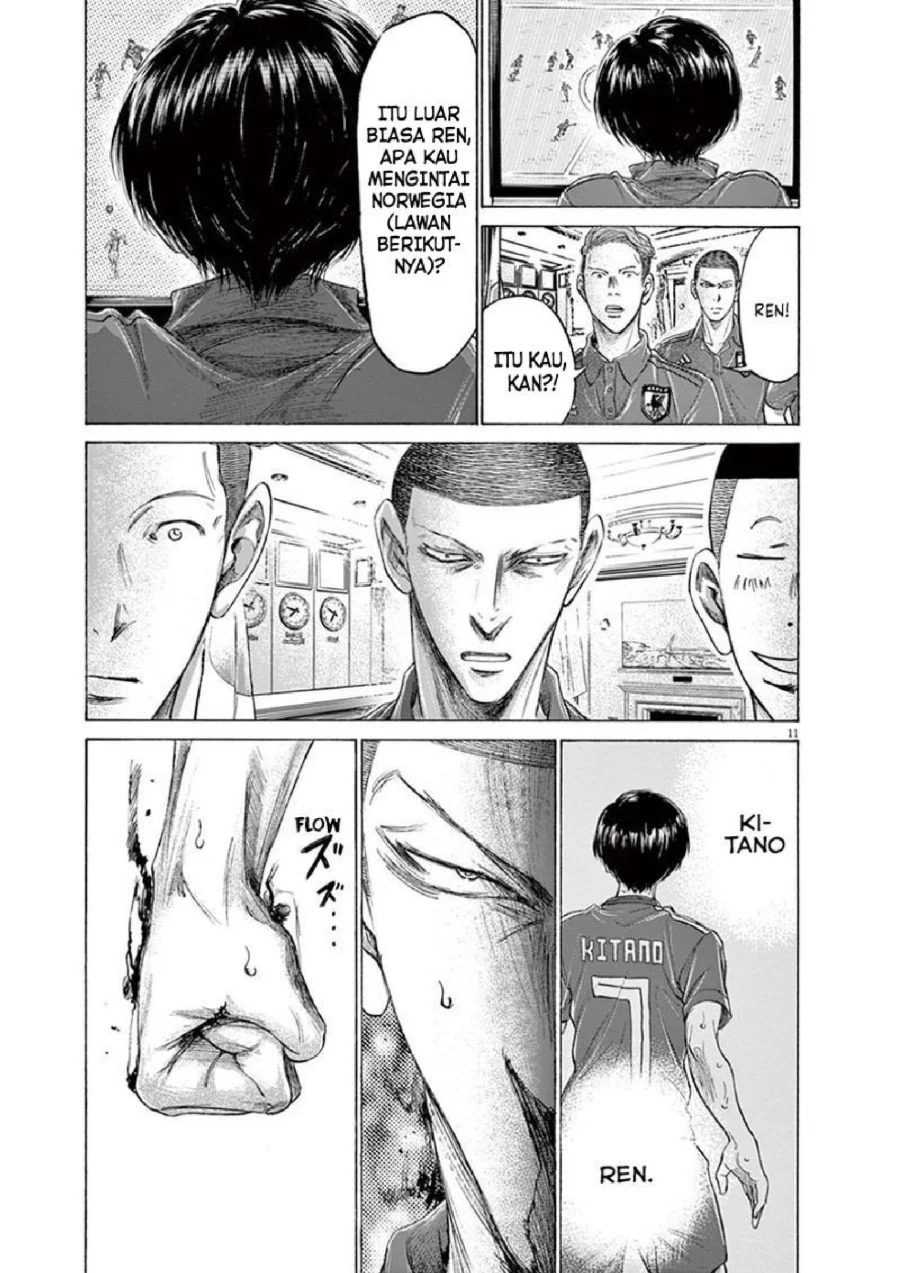Ao Ashi Chapter 171 - Halaman 12