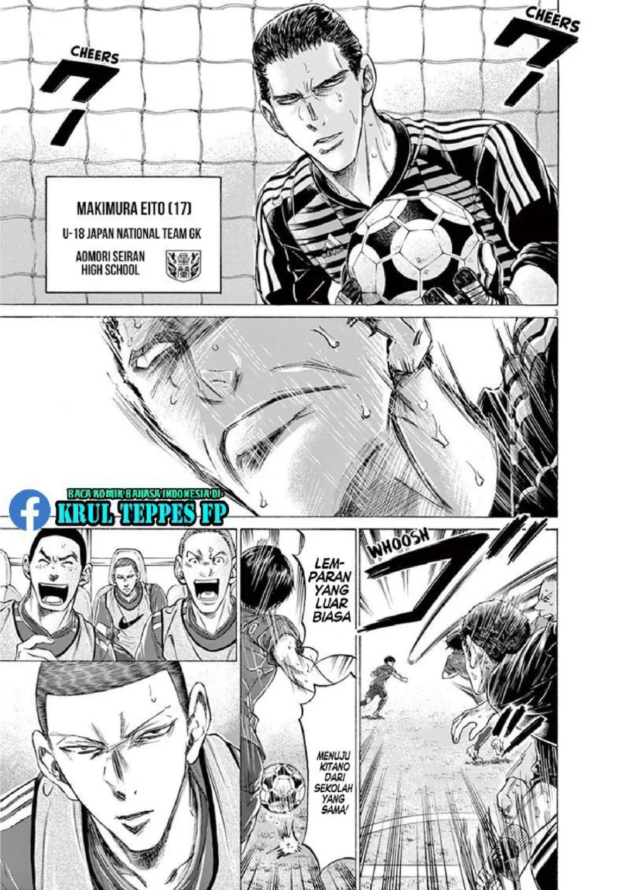 Ao Ashi Chapter 171 - Halaman 4