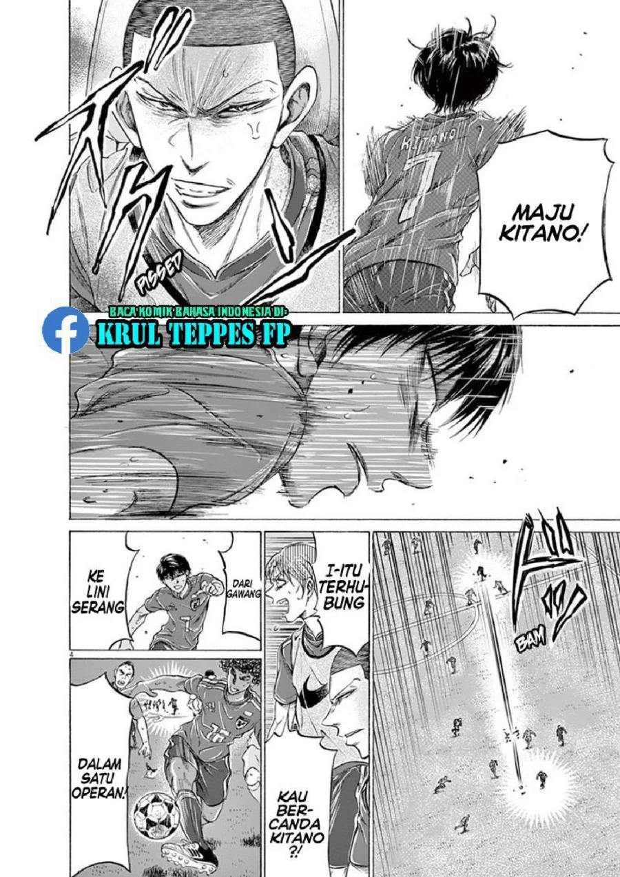 Ao Ashi Chapter 171 - Halaman 5