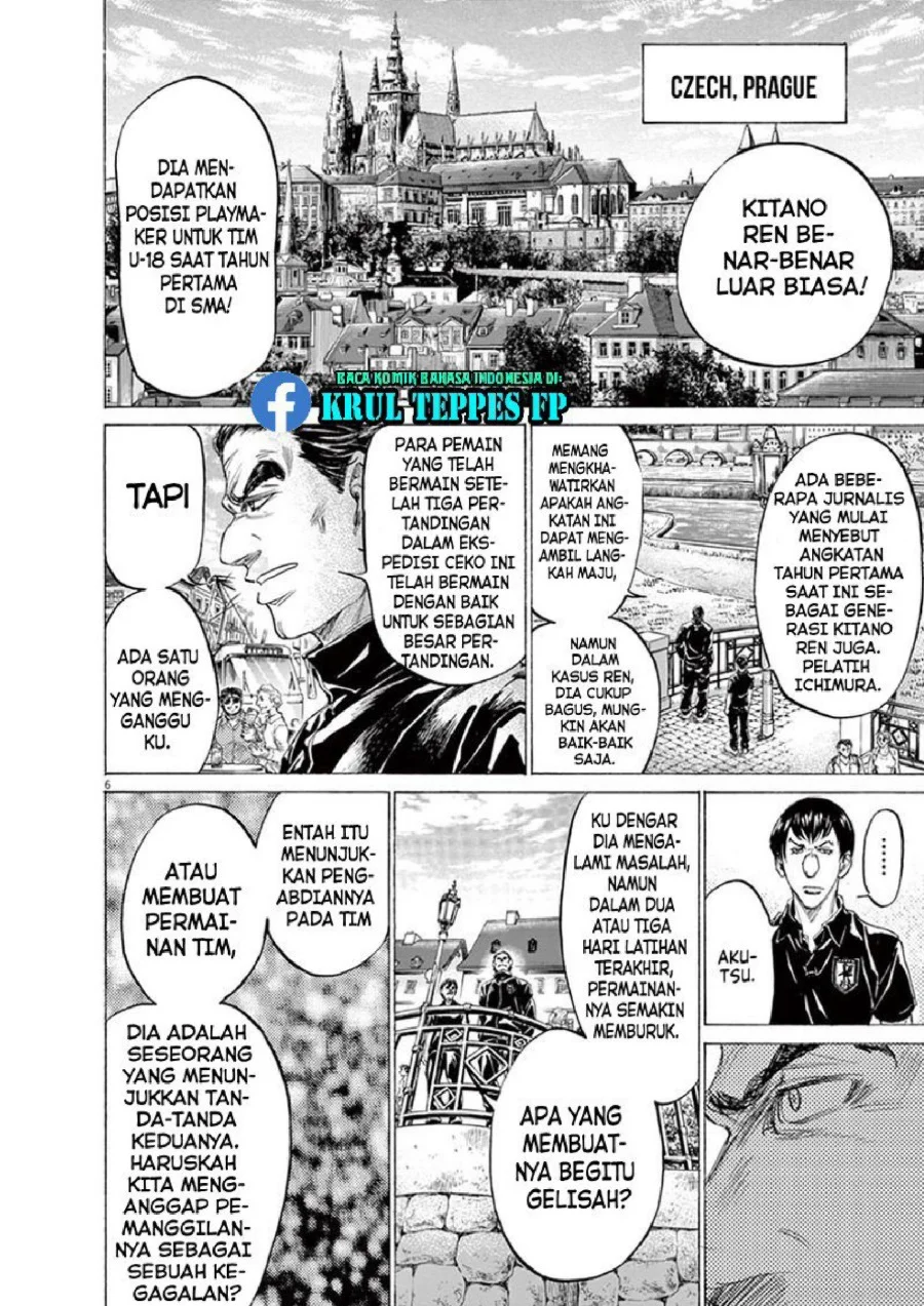 Ao Ashi Chapter 171 - Halaman 7