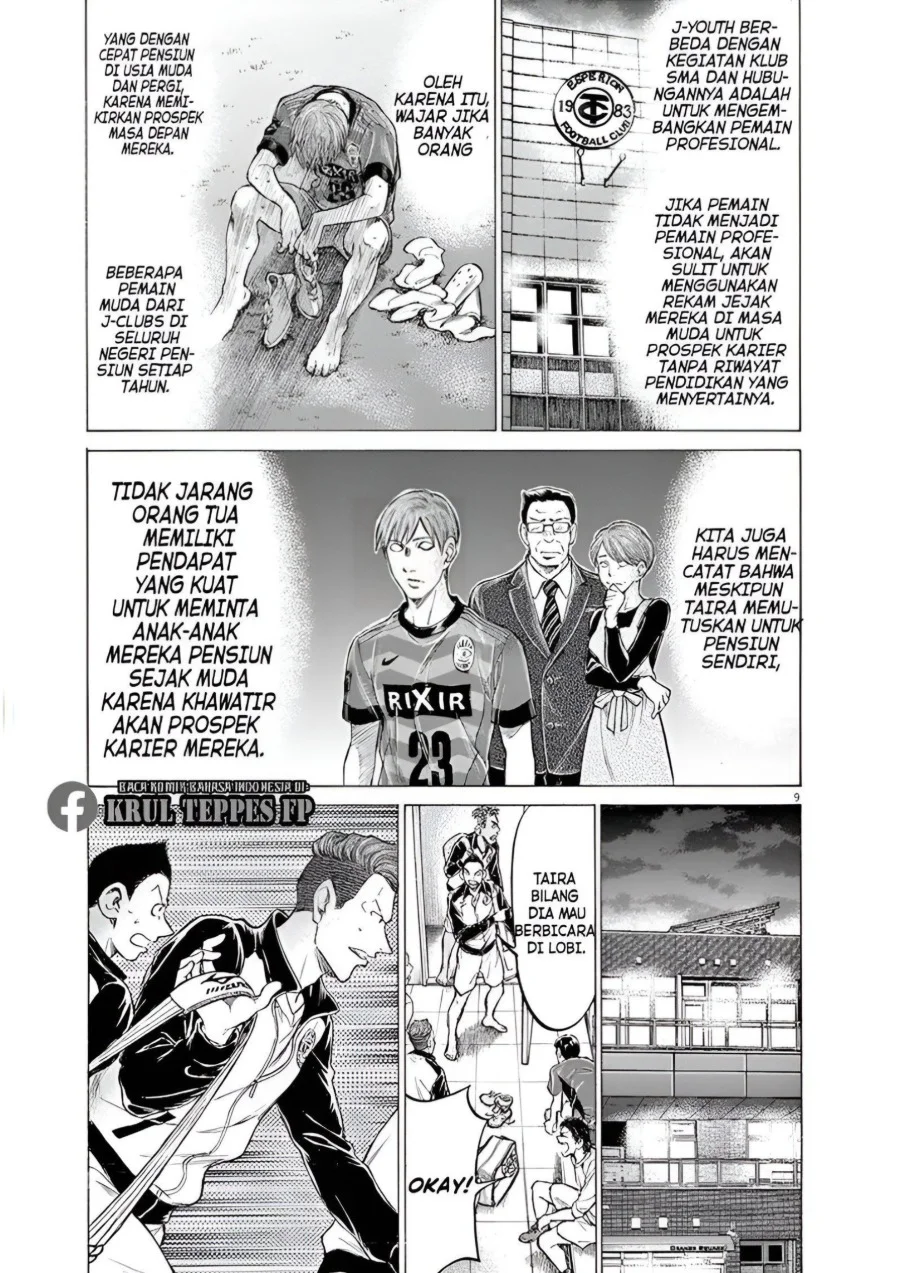 Ao Ashi Chapter 175 - Halaman 10