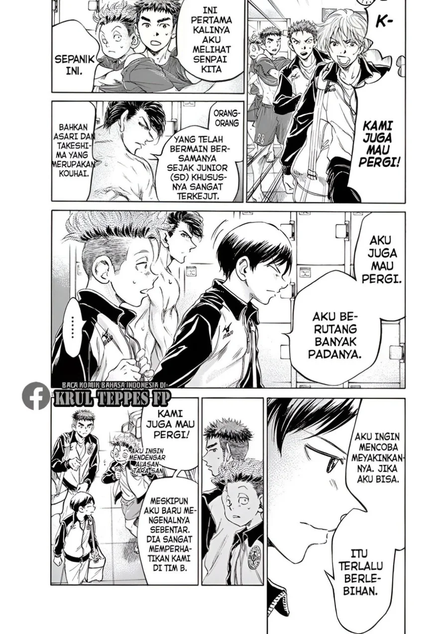 Ao Ashi Chapter 175 - Halaman 11