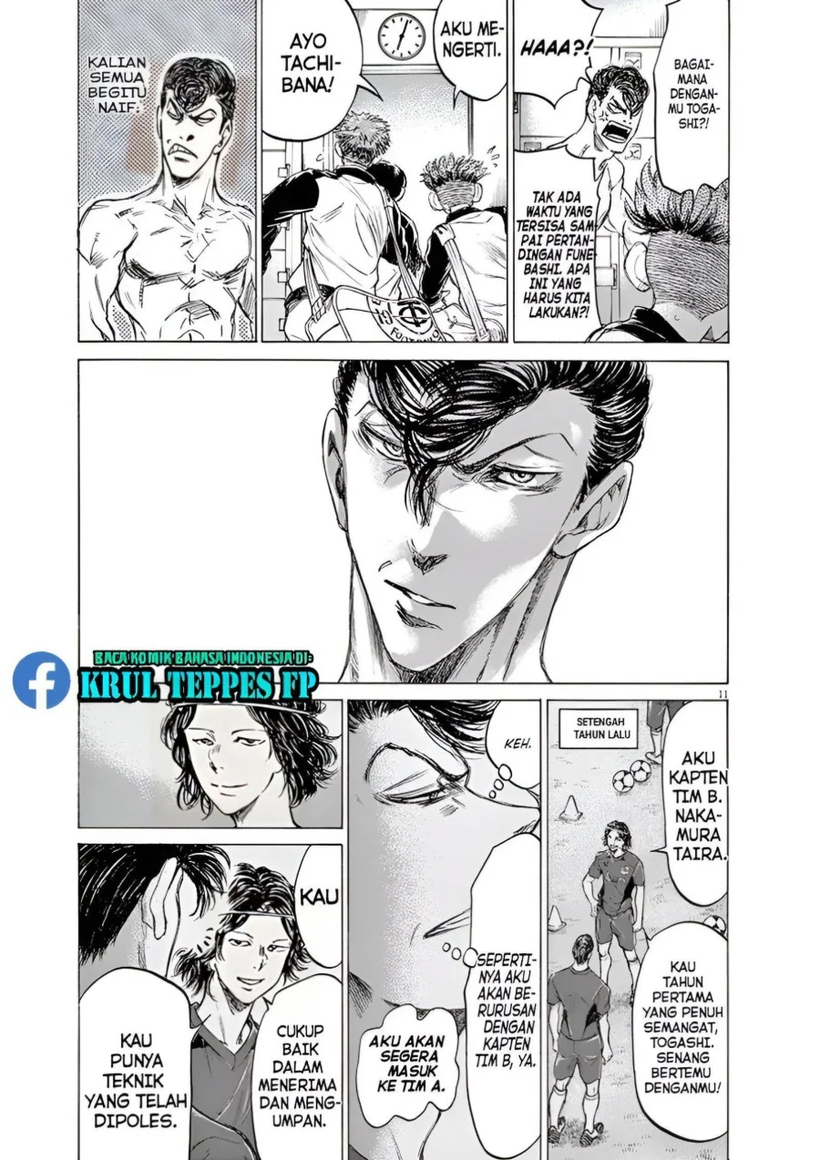 Ao Ashi Chapter 175 - Halaman 12