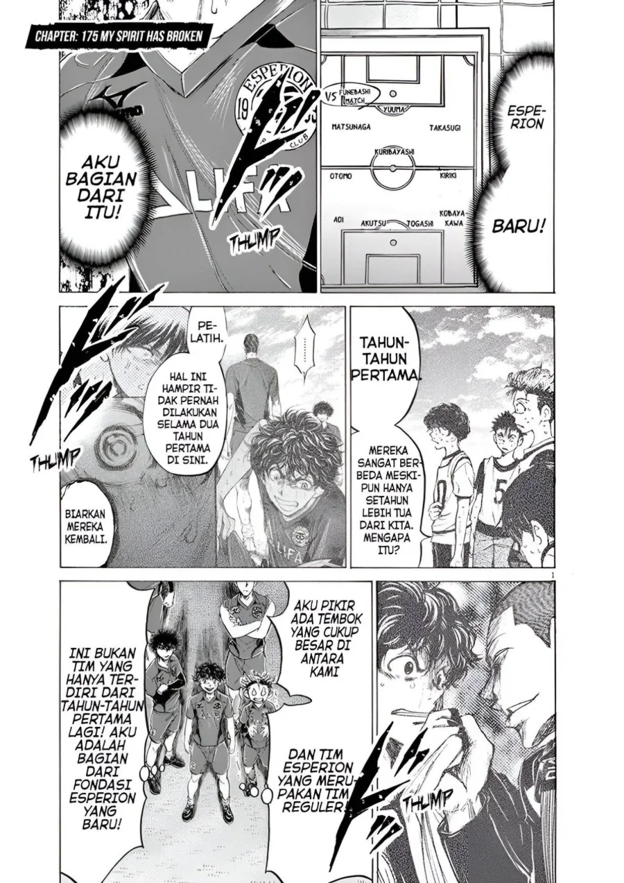 Ao Ashi Chapter 175 - Halaman 2