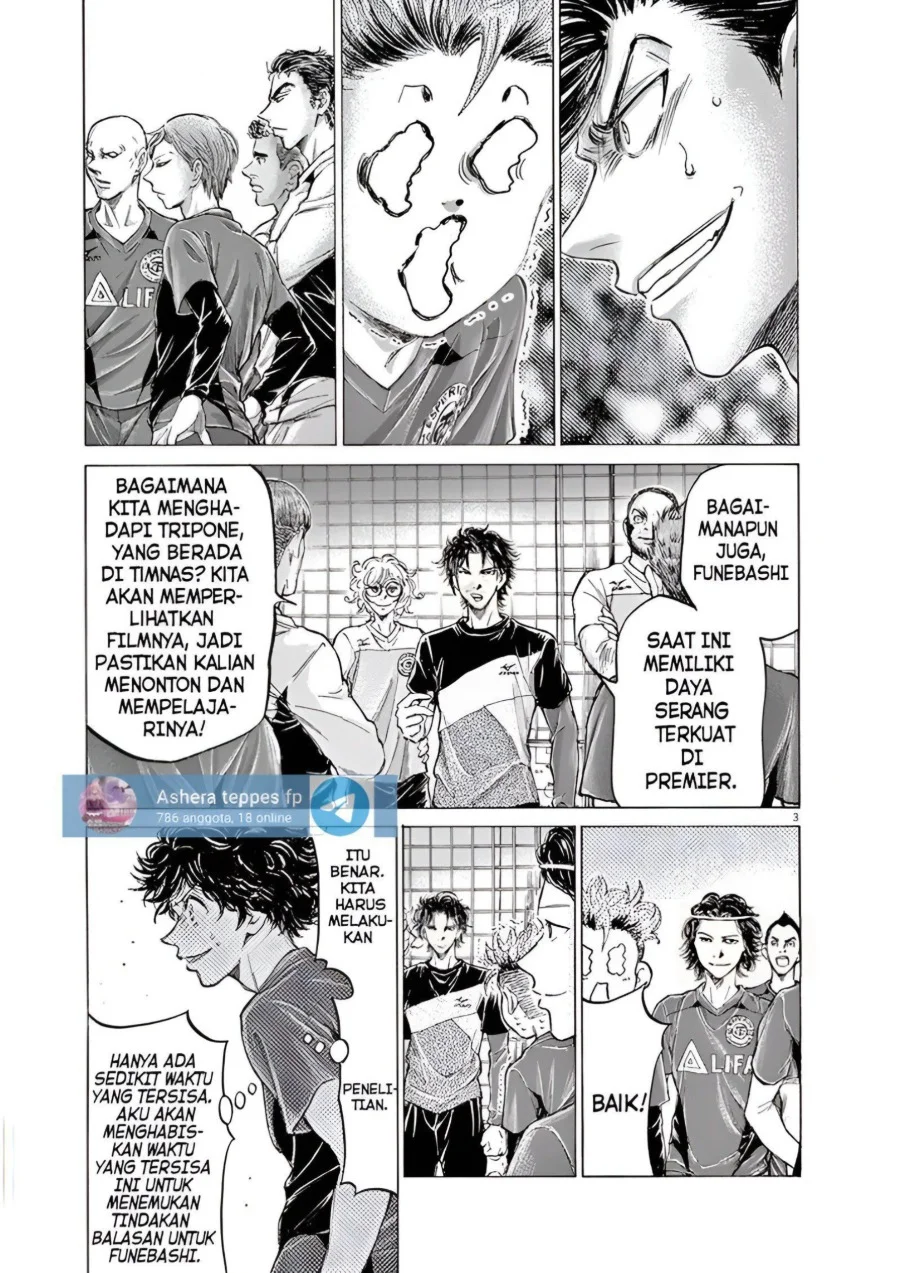 Ao Ashi Chapter 175 - Halaman 4