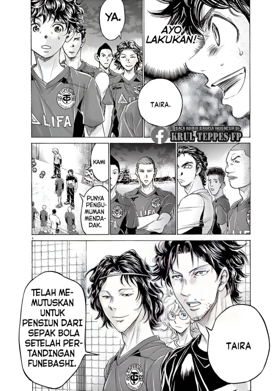 Ao Ashi Chapter 175 - Halaman 5