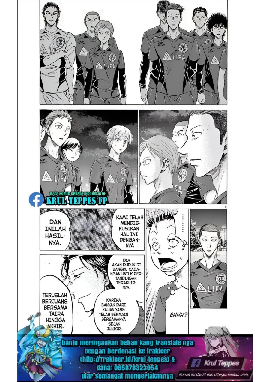 Ao Ashi Chapter 175 - Halaman 6