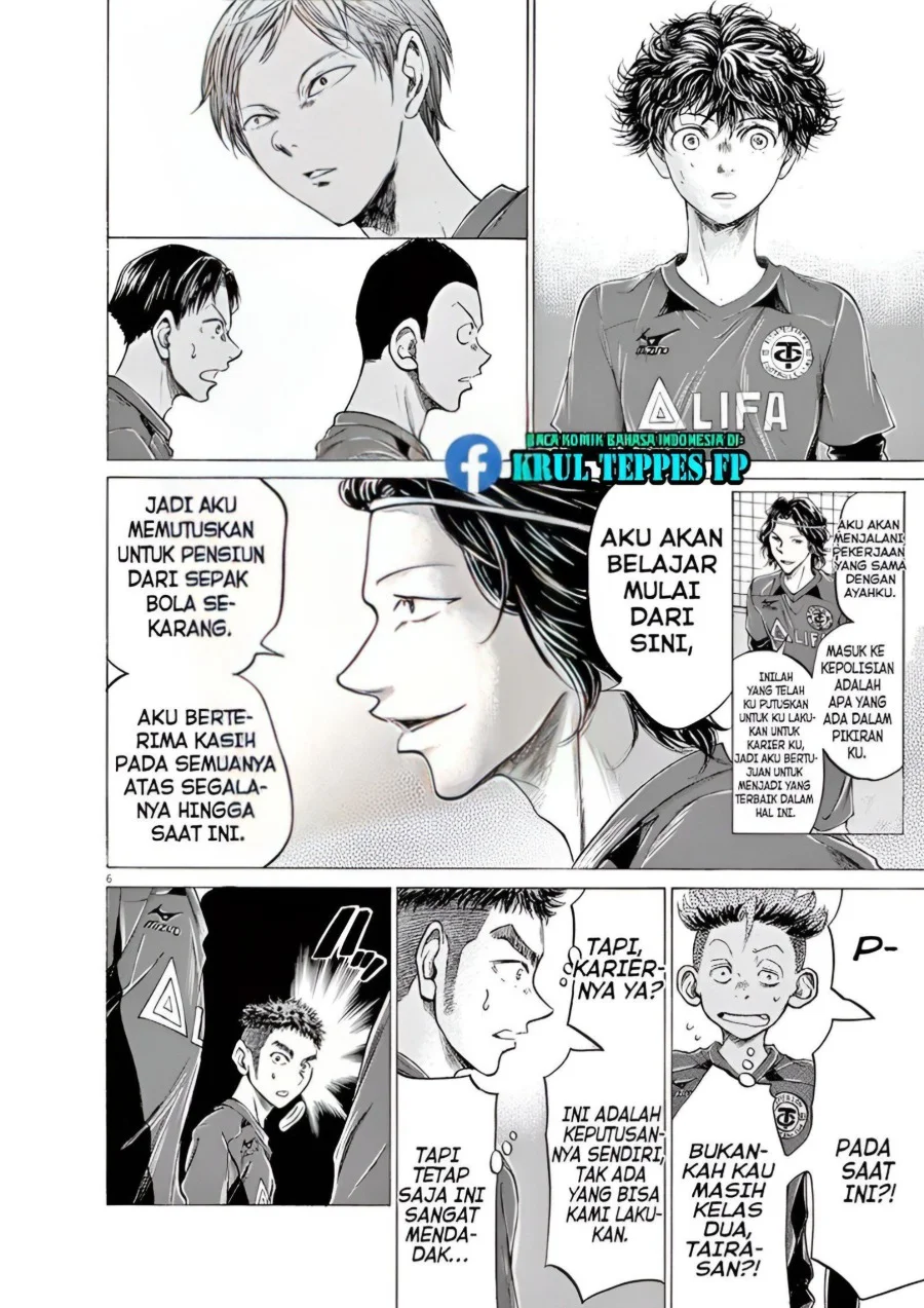 Ao Ashi Chapter 175 - Halaman 7